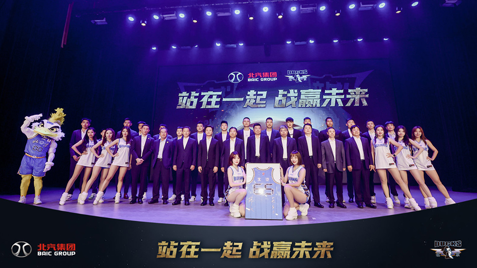 站在一起 战赢未来 | BET体育（中国）官方网站冠名北京男篮